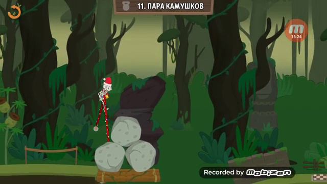 Необычные игры на сложность 2