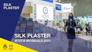 Итоги выставки MosBuild 2021