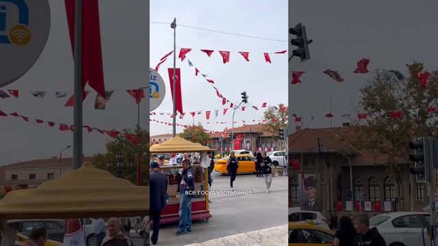 29 октября в Турции - важный праздник смотреть онлайн