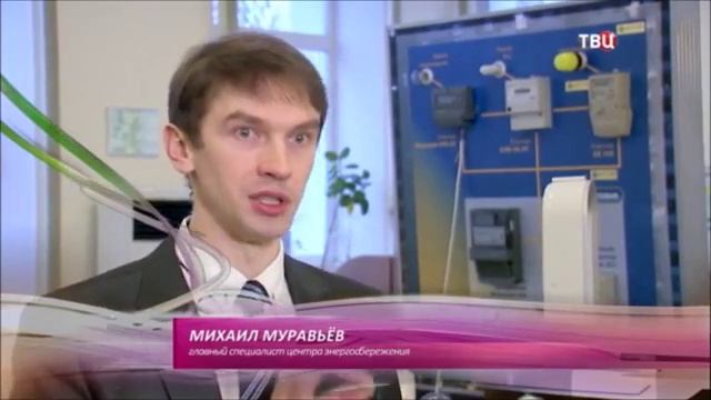 Экономная бытовая техника смотреть онлайн