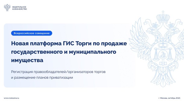 Тестовая трансляция текст наименования может достигать до ... текст текст текст текст т 100 символов