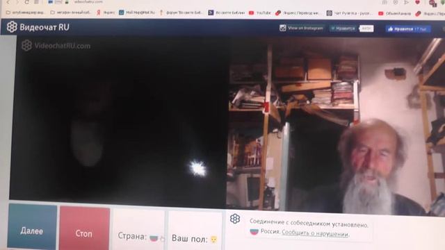 №249. Мих. 7:4 Лучший из них, как терн, и …хуже колючей изгороди, 2019 смотреть онлайн