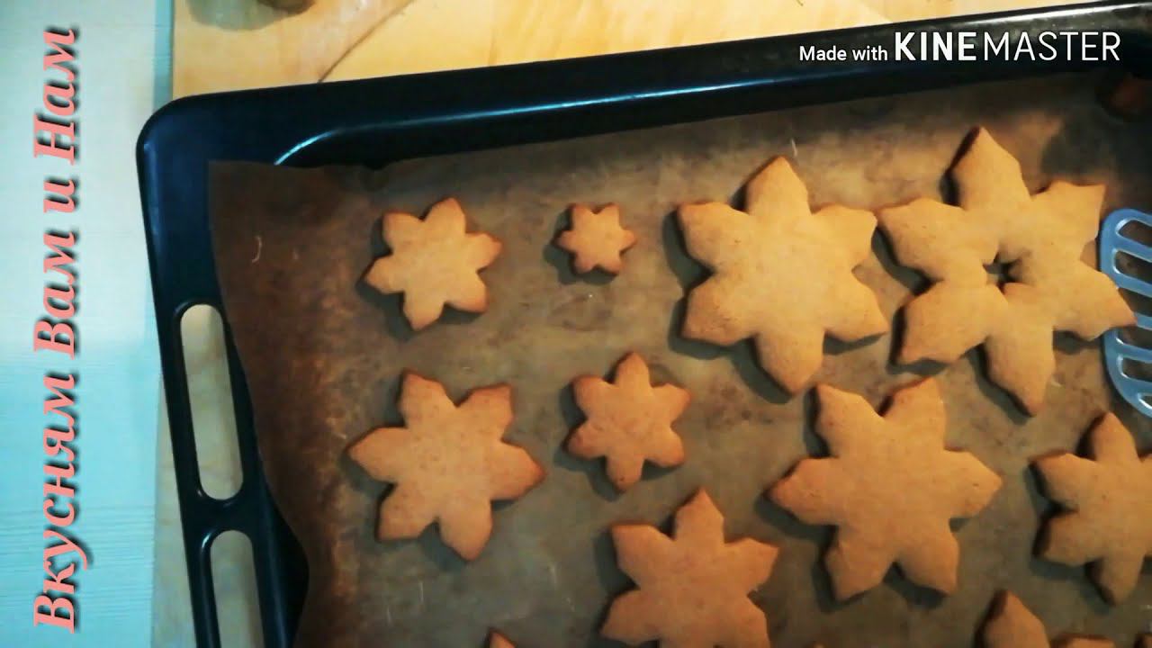 МЕДОВО-ИМБИРНОЕ заварное ПЕЧЕНЬЕ//ПРЯНИКИ//ВСЕ СЕКРЕТЫ//GINGER COOKIES / / GINGERBREAD