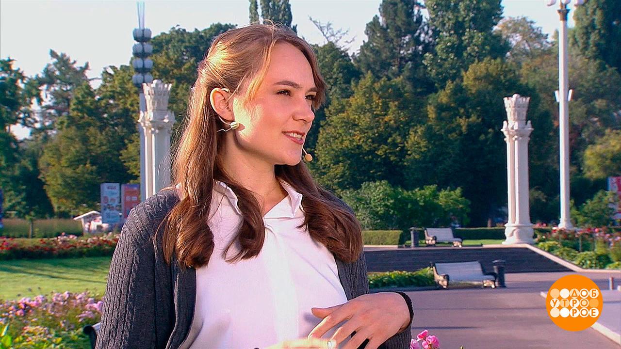 Прогноз погоды от Юлии Шуваловой. Доброе утро. Фрагмент выпуска от 04.09.2023