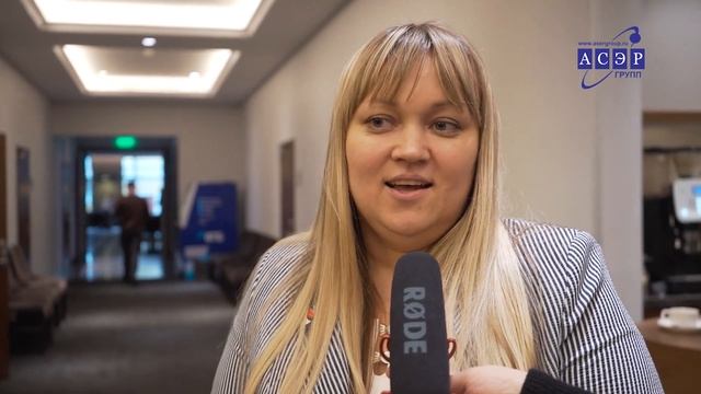 Отзыв о Всероссийском земельно-имущественном форуме АСЭРГРУПП. Голованова Екатерина. смотреть онлайн