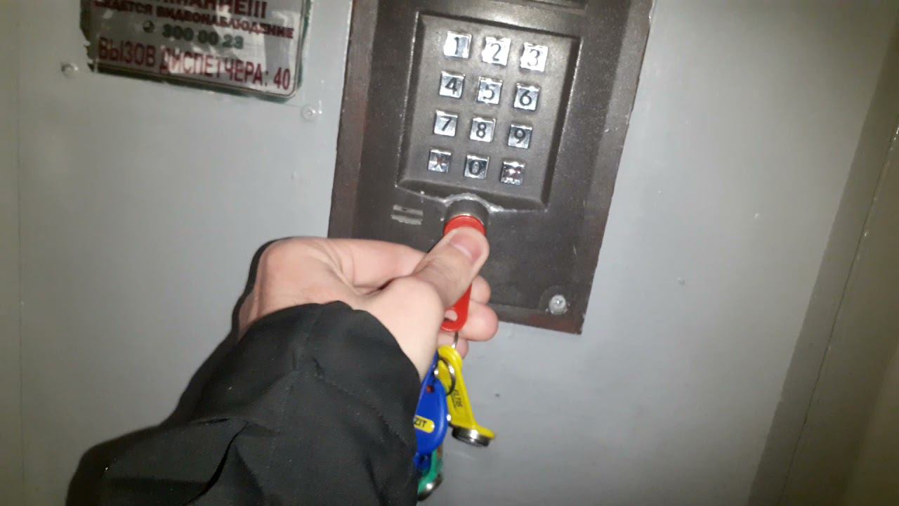 Тесть универсальные ключи для домофонов Keyenter.ru часть 2