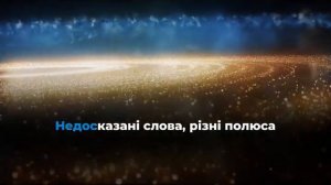 100лиця - Мадам Караоке
