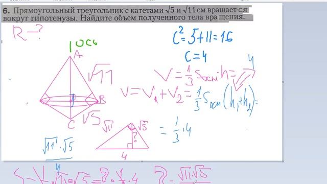 Практическое применение стереометрии в жизни ▶ Стереометрия