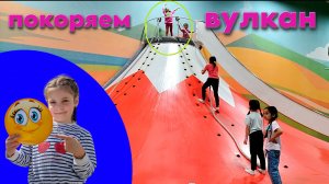 Настя Смайлик на Вулкане