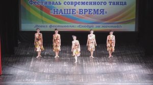 Ансамбль современного танца «Альтернатива» - «Романс-джаз» (2017)