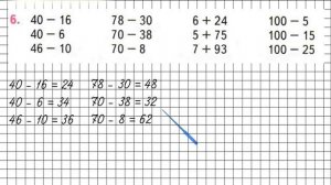 Страница 72 Задание 6 – Математика 2 класс (Моро) Часть 1