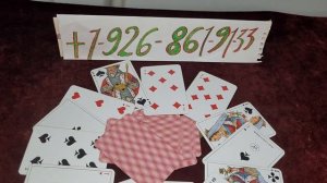 чувство Крестового Короля к Червонной дамы ? кого любит Крестовый Король ?