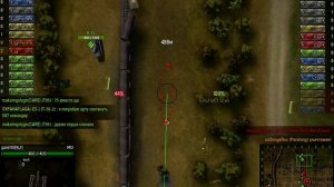 Секрет на арте WoT.