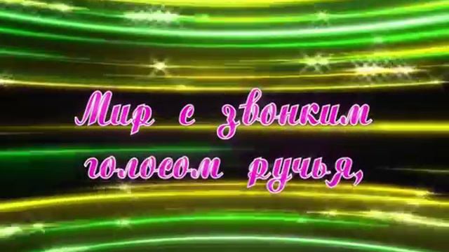 Поздравление с 8 Марта смотреть онлайн
