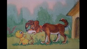 Как цыпленок голос искал