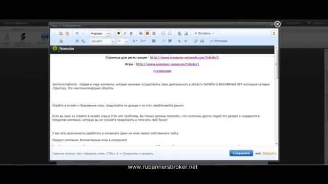 Как создать свой сайт на Webnode 1