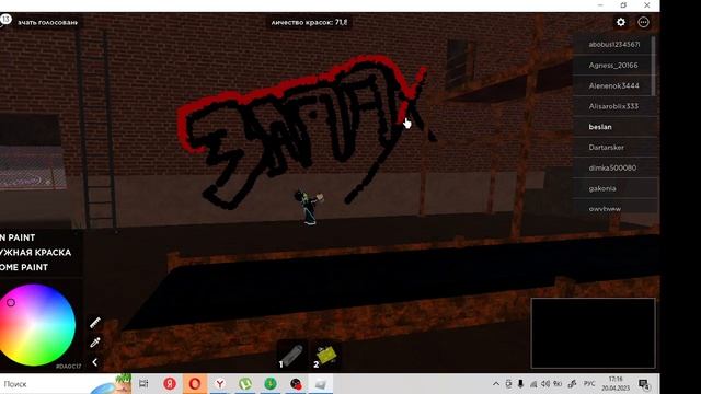 жеский бомбинг в роблокс смотреть онлайн