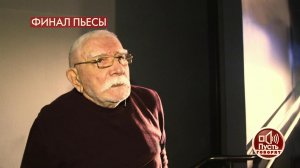 "В оперетте весело, а в жизни не очень", - одно из.... Пусть говорят. Фрагмент выпуска от 17.11.2020