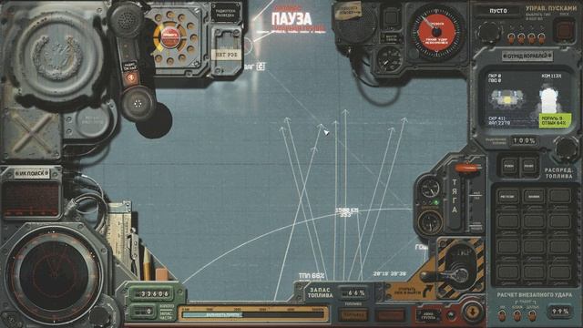 Highfleet ч. 19