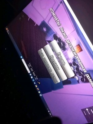 играем с другом в role play