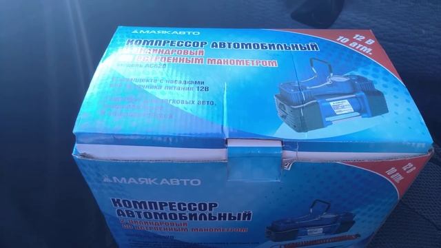 #маякавто#ас620 Автомобильный компрессор МАЯКАВТО AC620ma .Отзыв