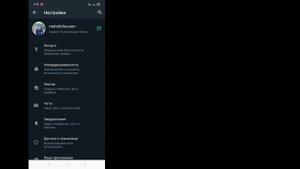 Как отключить блокировку отпечатков пальцев в WhatsApp на устройстве Android