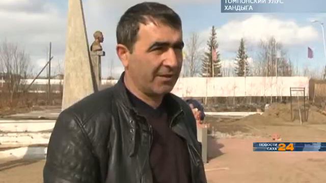 В Томпонском районе ведут реконструкцию площади Победы смотреть онлайн