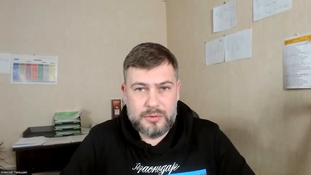 Контекстный трафик на SEO сайты. Лить или не лить? смотреть онлайн