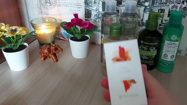 ВЫГОДНЫЙ  ЗАКАЗ ПО БЛАНКУ ИВ РОШЕ ♥️ 9РИК7РА13♥️