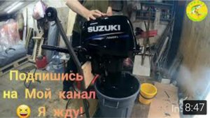 SUZUKI DT9.9AS Первый запуск!