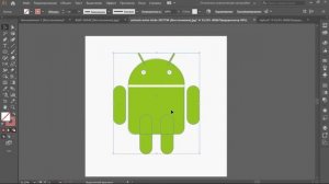 #4 Вектор на векторизацию - logo Android in Illustrator with artistic effect