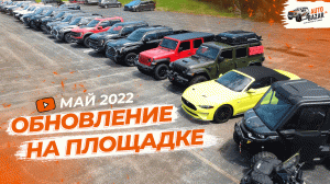 Инвенторий AutoBazar.US, май 2022: Ford Raptor, Toyota Tundra, RAM TRX, Jeep Wrangler, квадроциклы