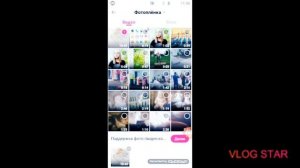 Как выложить видео в лайк из галереи.