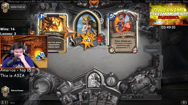 СИЛЬВЕРНЕЙМ: В КАКОМ ГОРОДЕ ХОТЕЛ БЫ ЖИТЬ. ВРЫВ С ПАПАЗОМ В ВОВ? смотреть онлайн