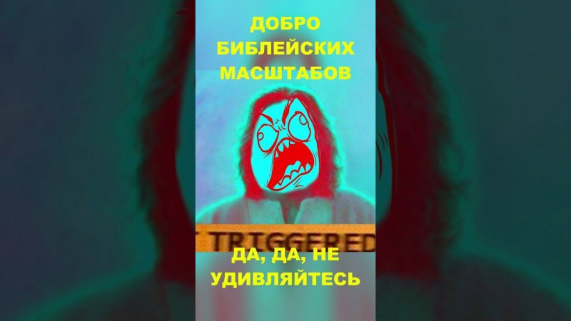 Grand Theft Auto III - Библейское ДОБРО #shorts #gta #gaming #pov #gta3