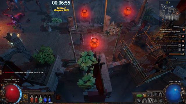 Path of Exile. Лига Ритуал. Путь воина с наставником 3