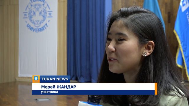 Гимн университета "Туран" смотреть онлайн