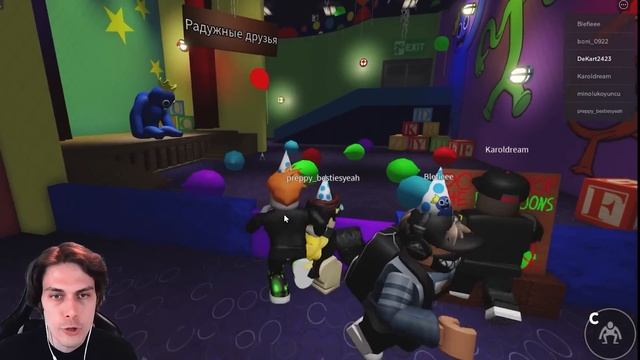 РАДУЖНЫЕ ДРУЗЬЯ - СЕКРЕТНЫЙ ФИНАЛ ! - Rainbow Friends [All Jumpscares + Secrets] смотреть онлайн