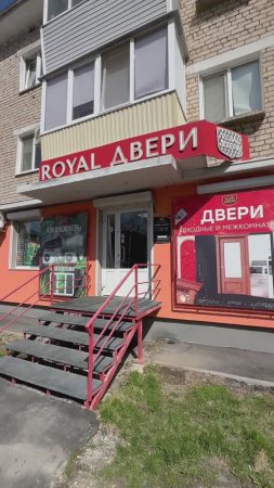 Привоз кондиционеров в магазин.Роял-двери.
