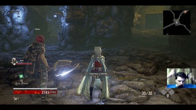 Code Vein. Код Вейн. Код крови. Часть 52. Паучий Грот.