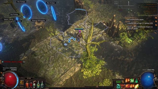 РАКАЛЫ ПРОТИВ АРАКАЛИ PATH OF EXILE/POE смотреть онлайн