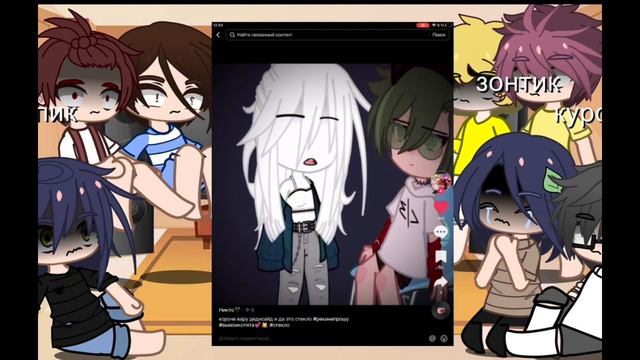 Реакция 13 карт на вару стекло (2/2)? смотреть онлайн