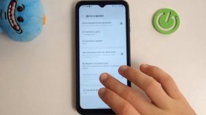 Samsung Galaxy X Cover 6 Pro | Как настроить дату и время на Samsung Galaxy X Cover 6 Pro