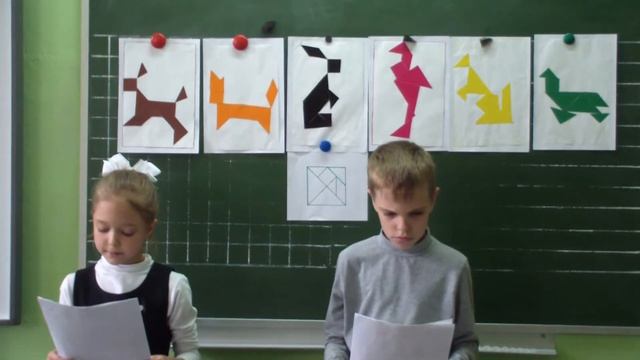 Проект по математике "Свойства площади", 2 класс смотреть онлайн