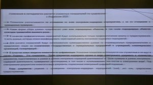 Прямая трансляция заседания штаба по комплексному развитию Ульяновской области 20 февраля 2023 года