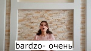 25 САМЫХ ИСПОЛЬЗУЕМЫХ СЛОВ В ПОЛЬСКОМ ЯЗЫКЕ (для начинающих) - Все о Польше