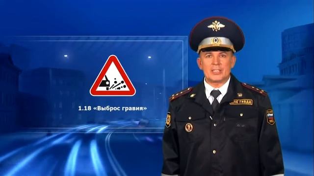 20 Предупреждающие знаки