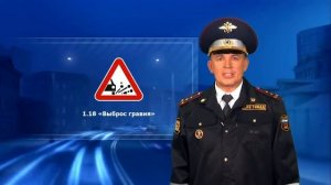 20 Предупреждающие знаки