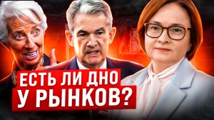 Заседание ФРС. Отчет по безработице. Акции. Золото. Нефть - Итоги недели с Глебом Кабановым