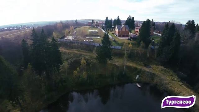 Тургенево